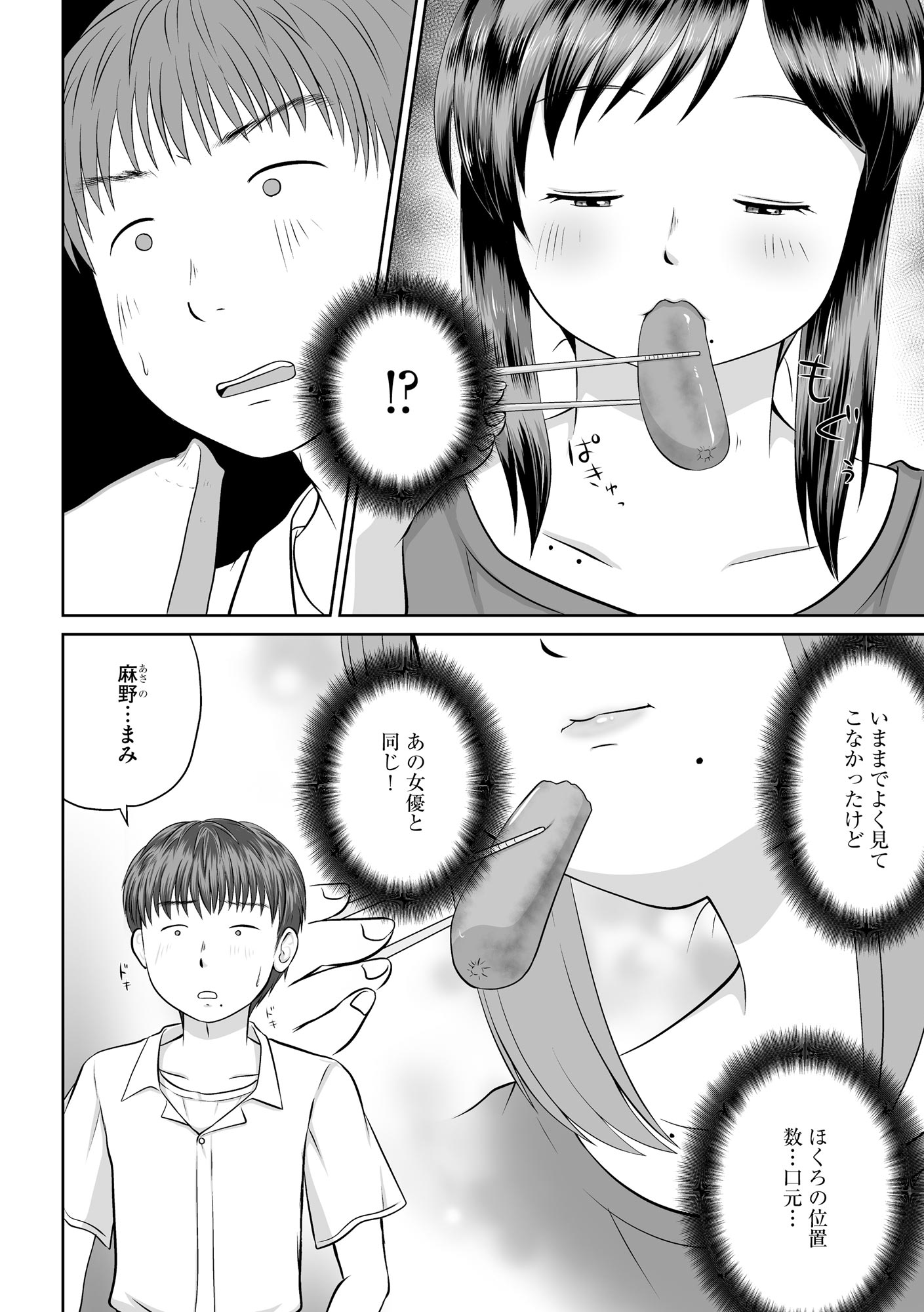 人妻快楽イキ狂い