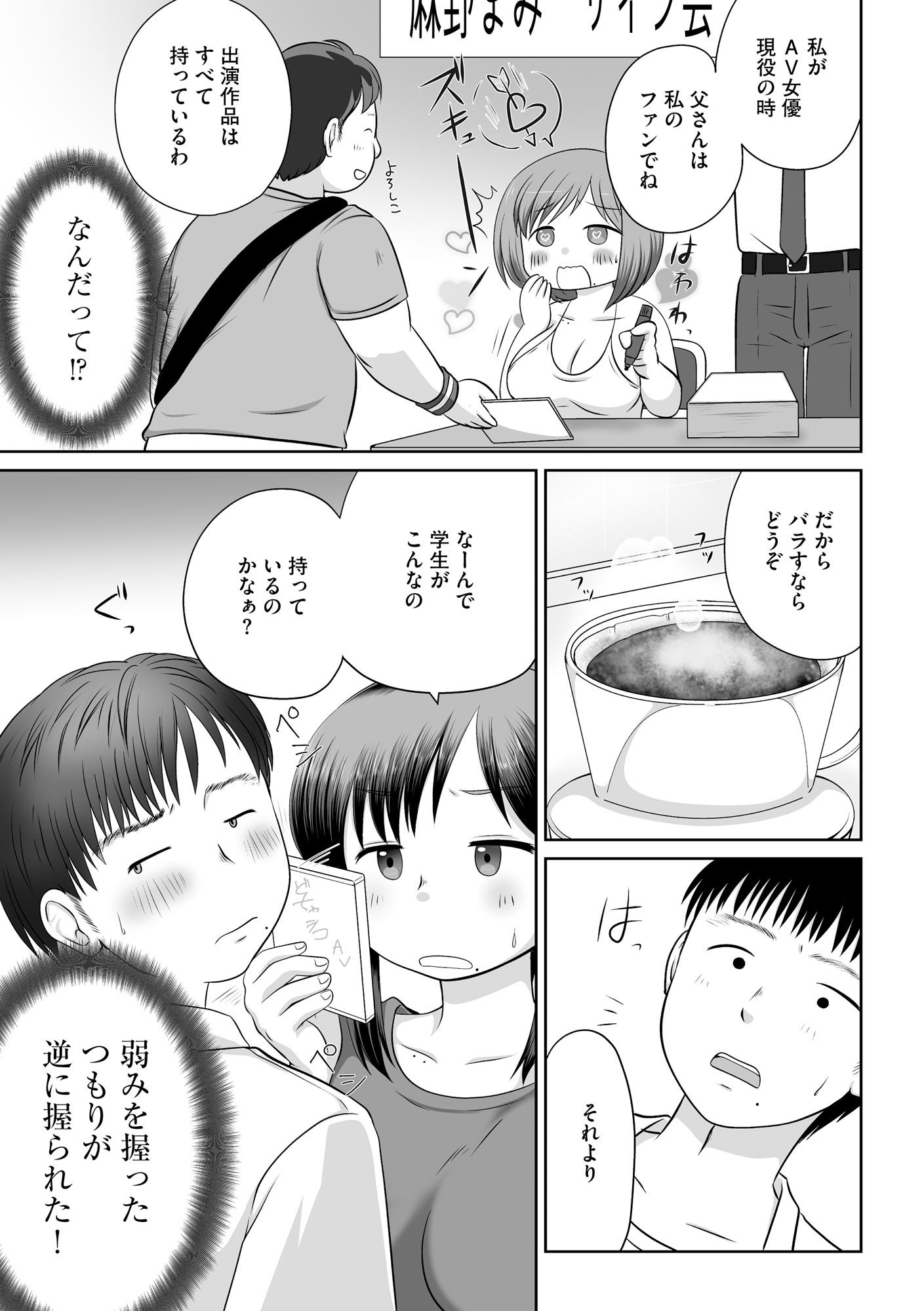 人妻快楽イキ狂い