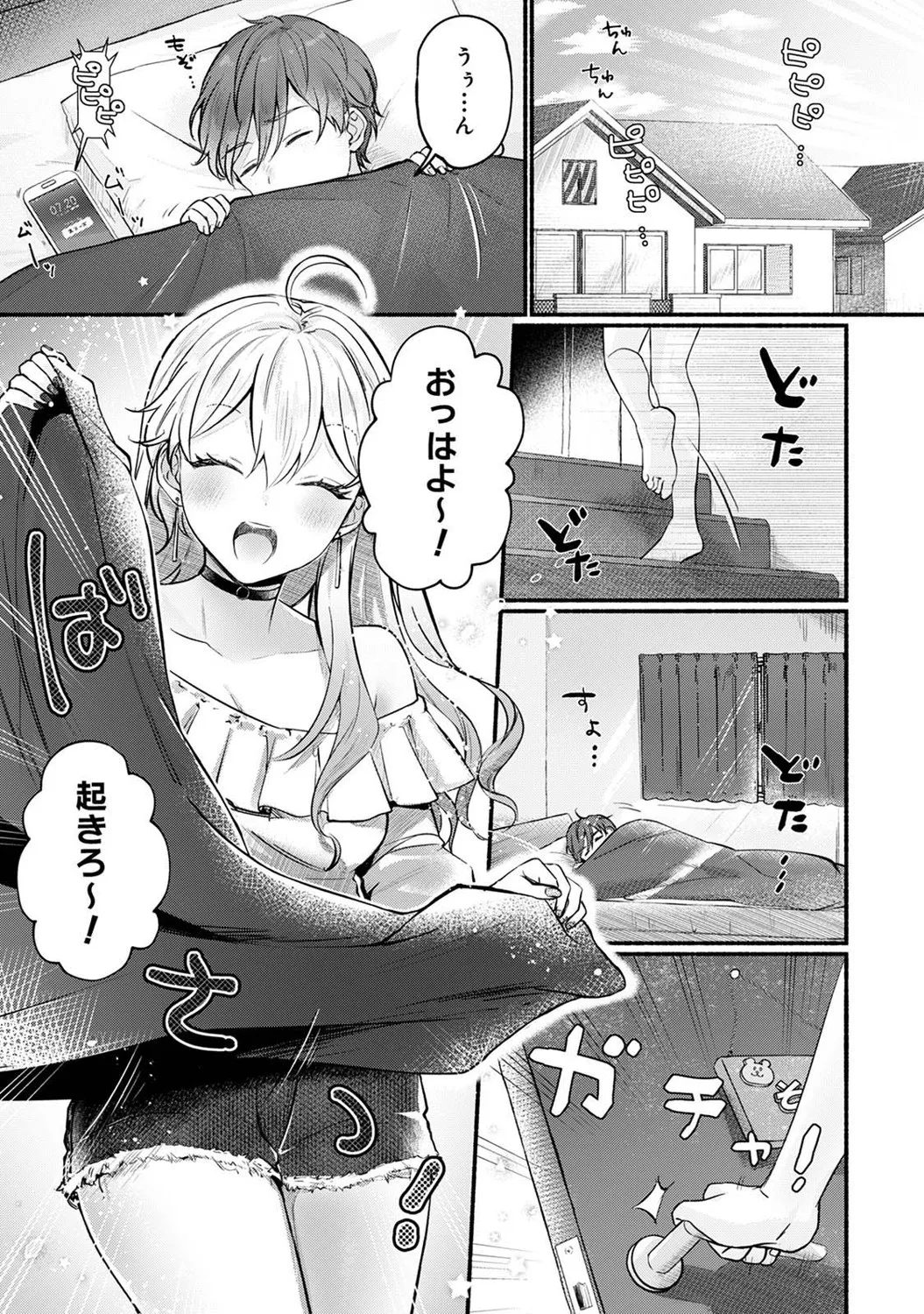 アナンガ・ランガ Vol. 121