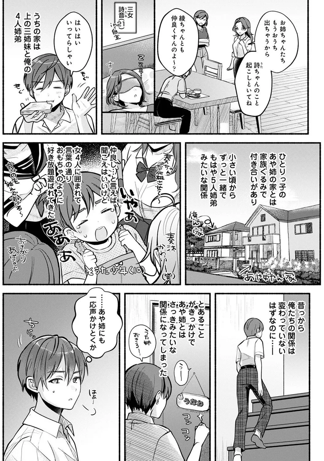 アナンガ・ランガ Vol. 121