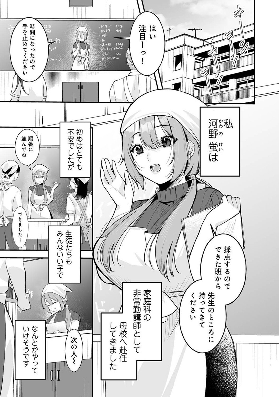 アナンガ・ランガ Vol. 121