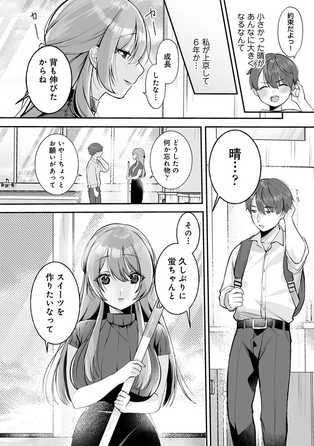 アナンガ・ランガ Vol. 121