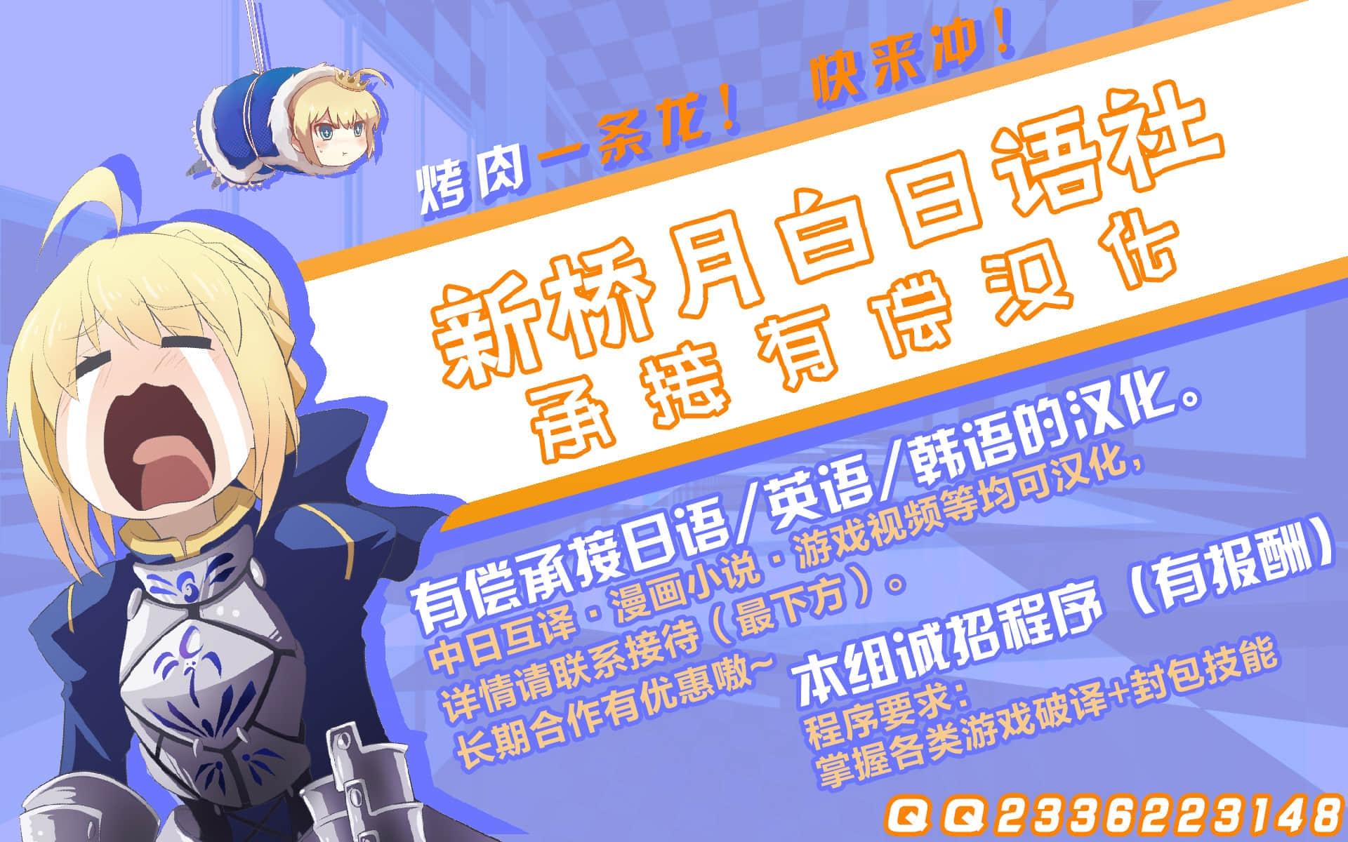 [R言] 乳辱お菊 -上下の巻-(正義のヒロイン姦獄ファイル)[中国翻訳][疏碼][新桥月白日语社汉化][DL版]