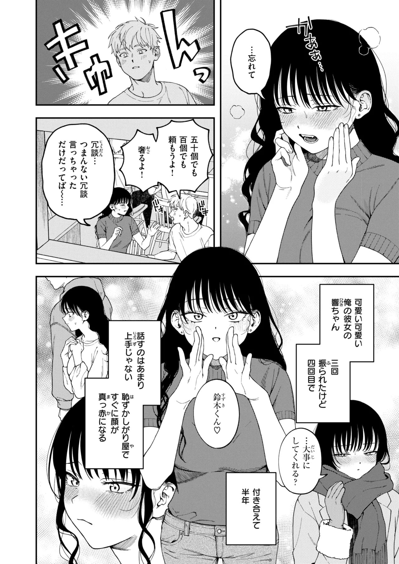 コミックゼロス #125 [DL版]