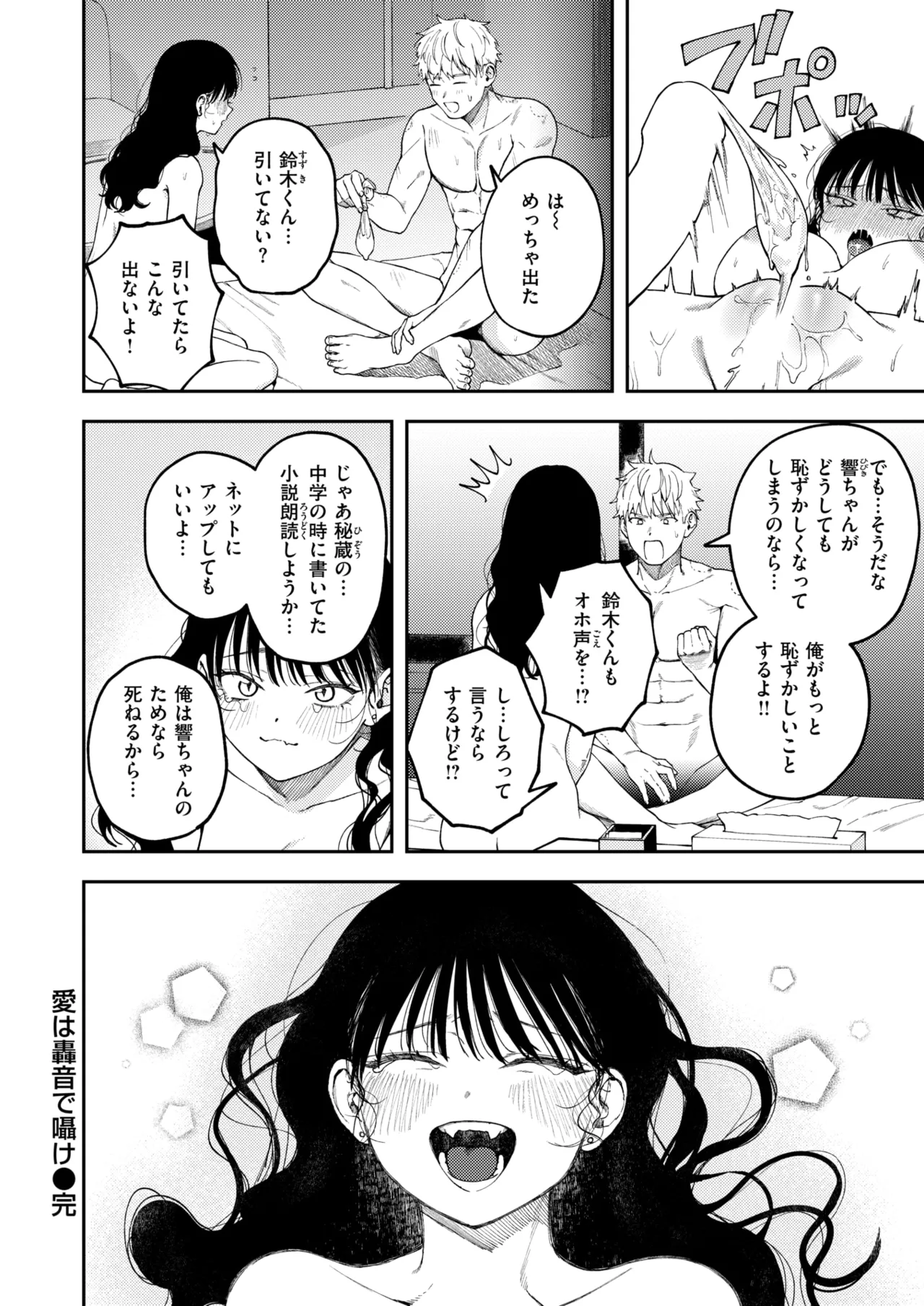 コミックゼロス #125 [DL版]