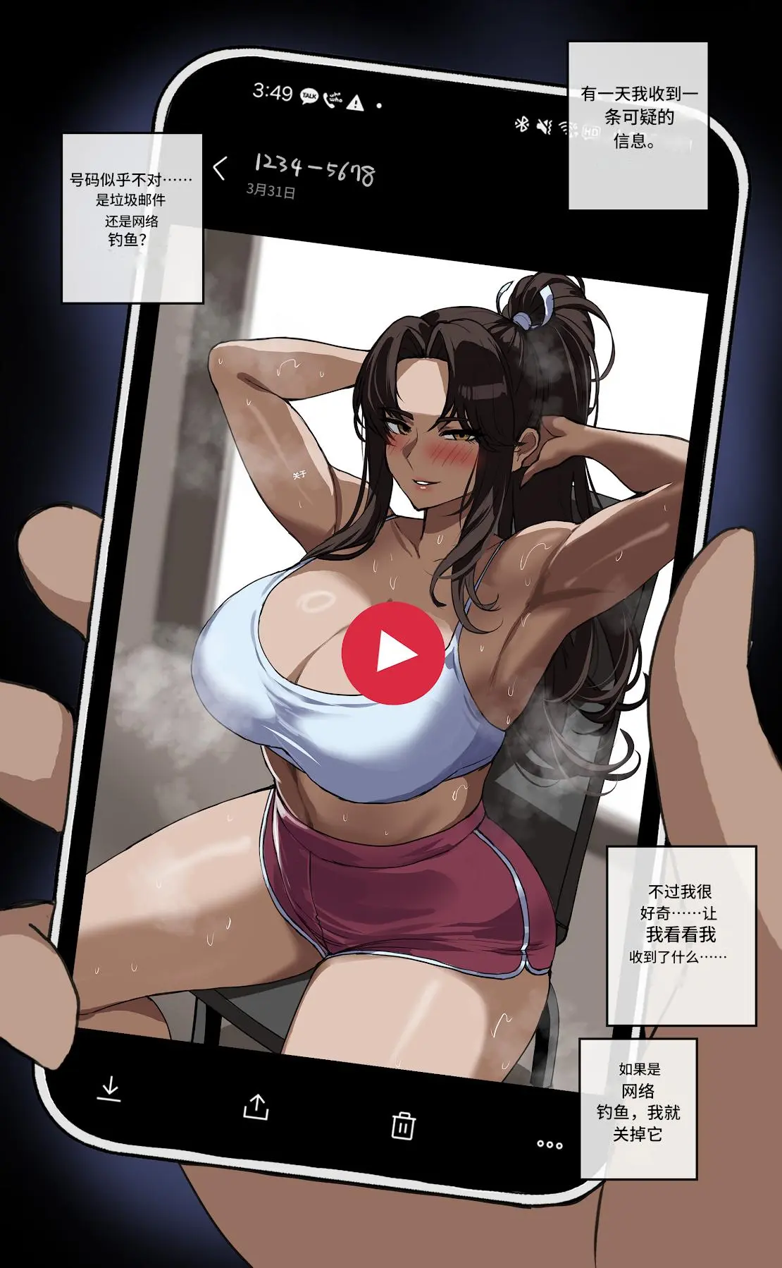 [hellaP]운동 도와줄게|不知火舞健身房-2025年3月- [中国翻訳][無修正]