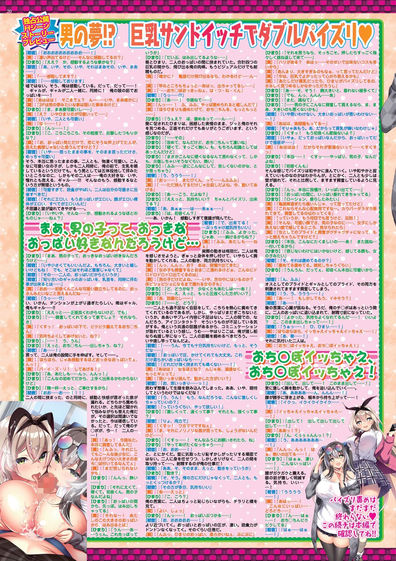 BugBug 2025年8月号 [DL版]