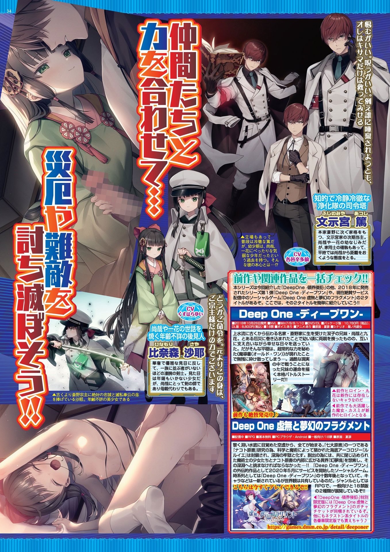 BugBug 2025年8月号 [DL版]