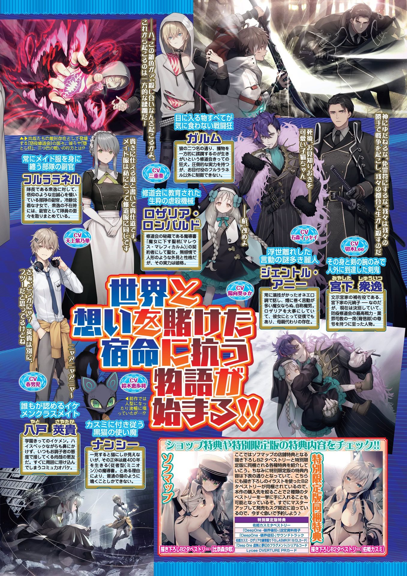 BugBug 2025年8月号 [DL版]