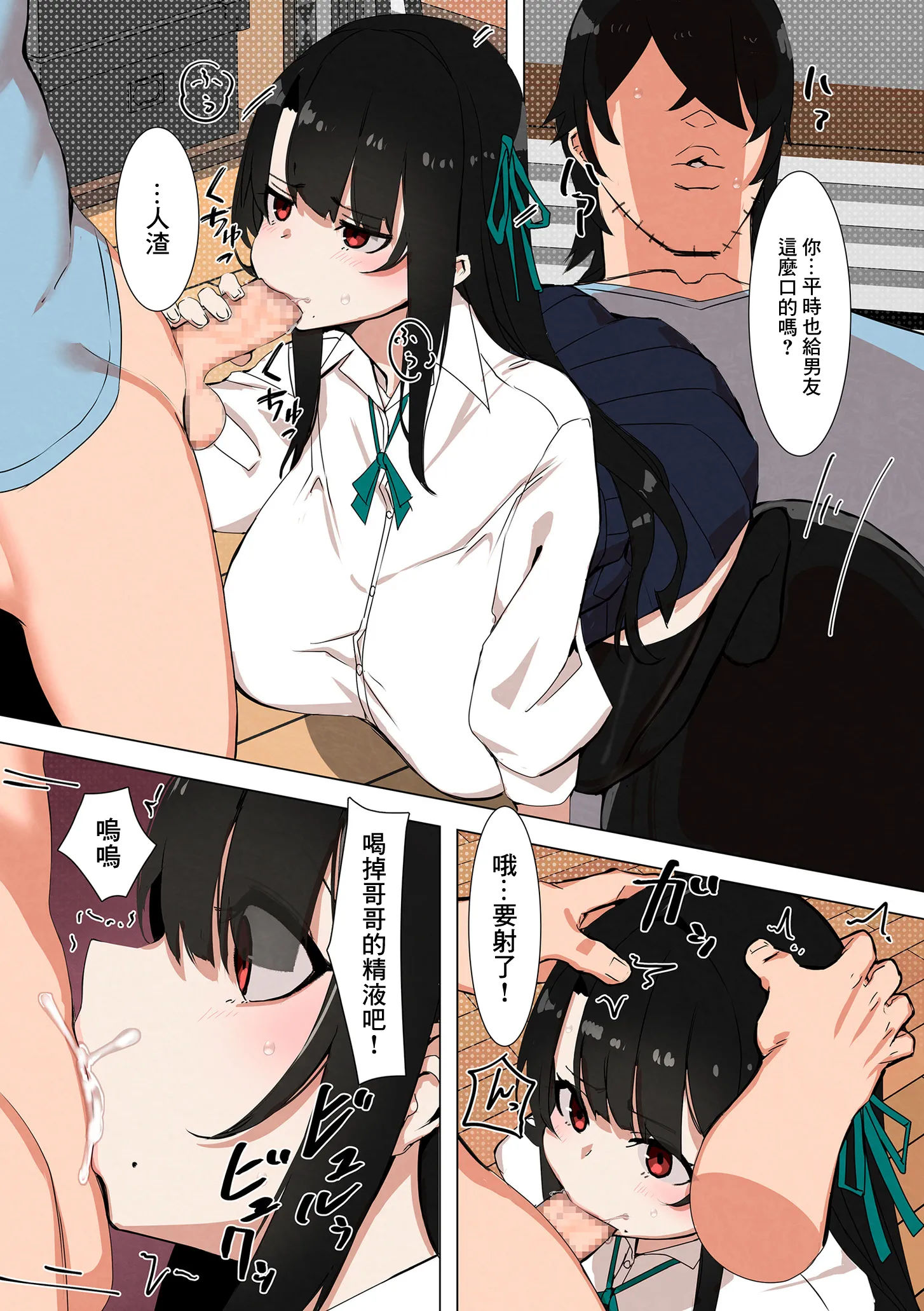 [UC] ギャル妹はそっけない (COMIC クリベロン DUMA 2025年5月号 Vol.72)｜妹妹是愛答不理的辣妹 [中国翻訳]