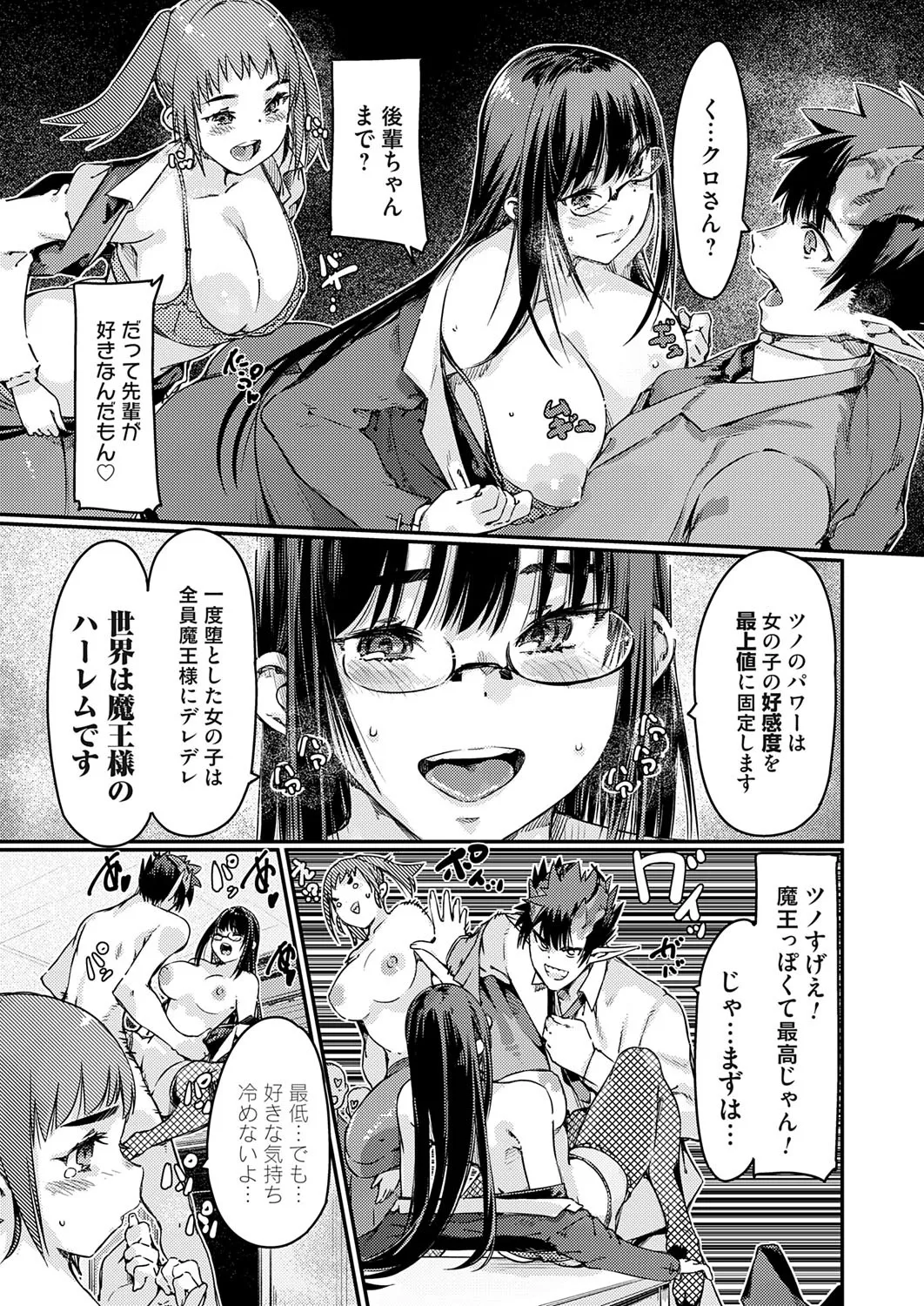 コミックグレープ Vol.141