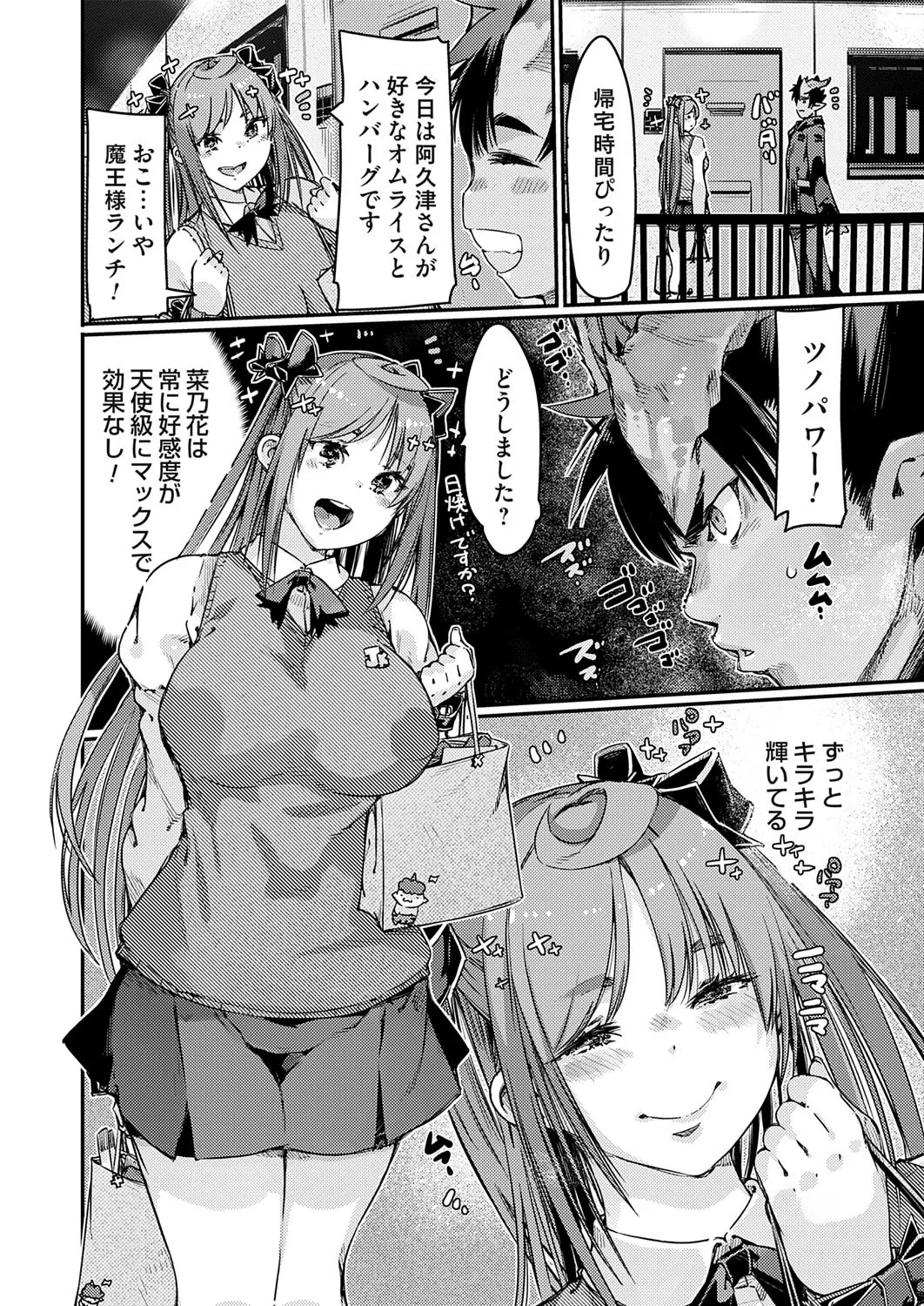コミックグレープ Vol.141