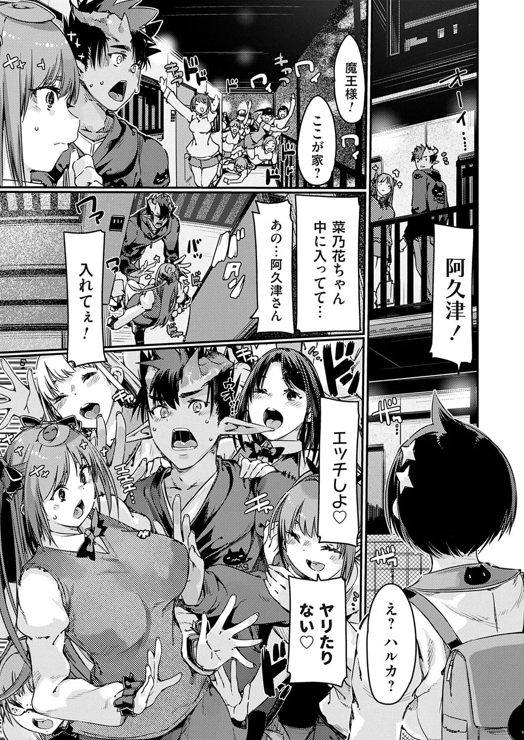 コミックグレープ Vol.141