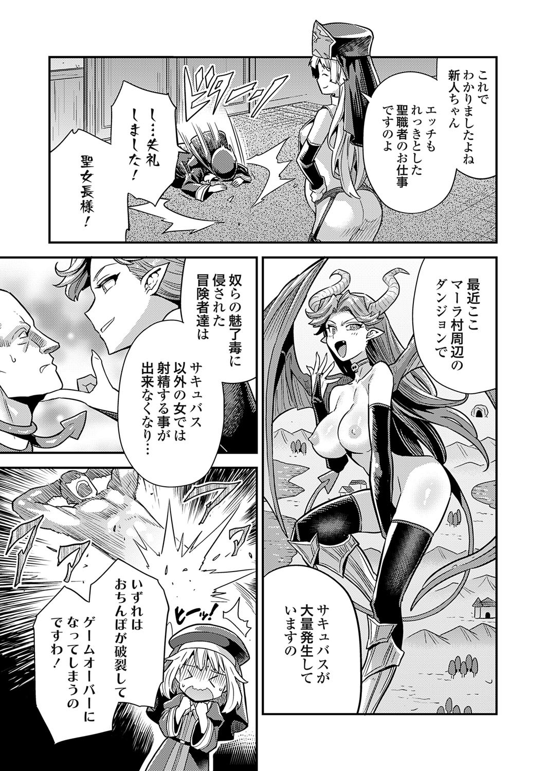 コミックグレープ Vol.141