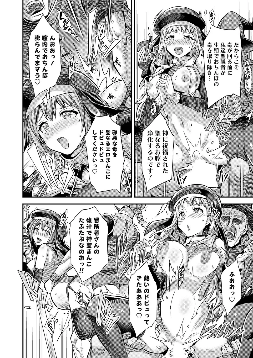 コミックグレープ Vol.141