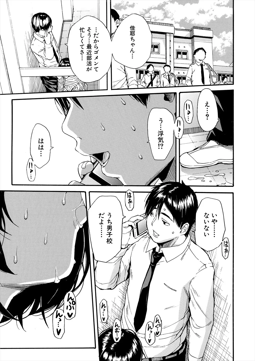 COMIC 夢幻転生 2025年7月号 [DL版]