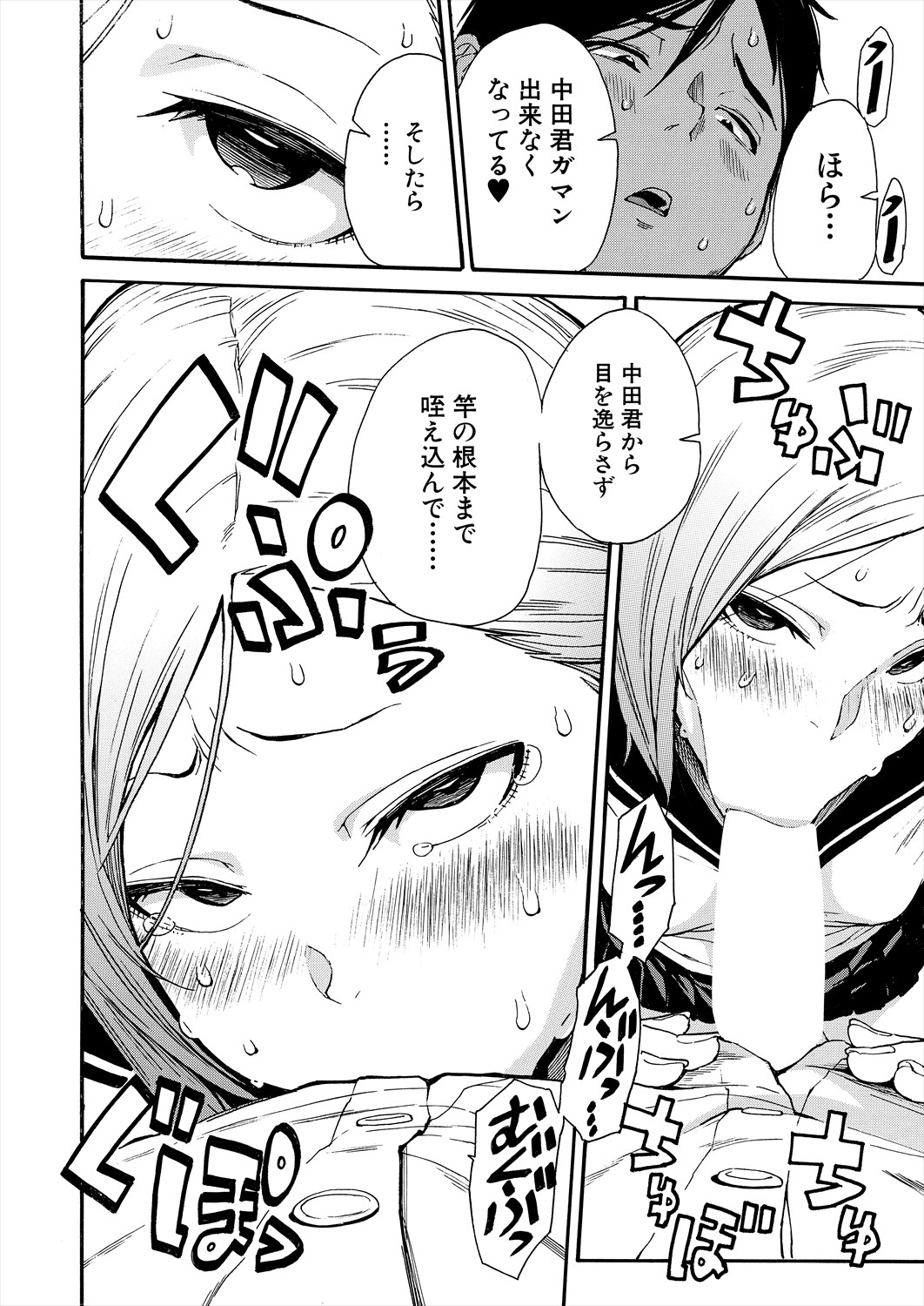 COMIC 夢幻転生 2025年7月号 [DL版]