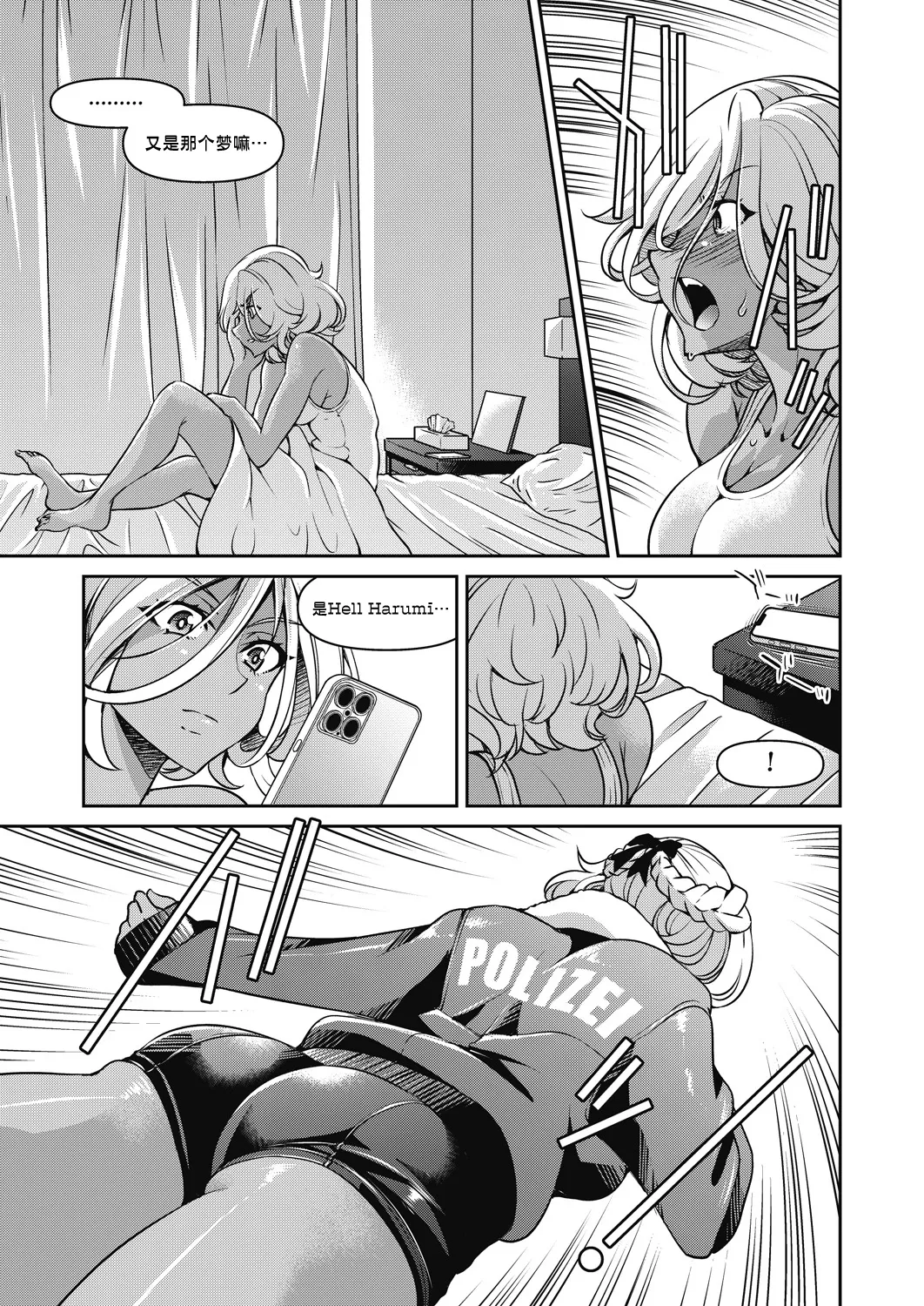 [井上よしひさ] 潜入!淫縛女捜査官 File：5（COMIC 阿吽 2024年10月号）[BLUE氪个人翻译] [DL版]