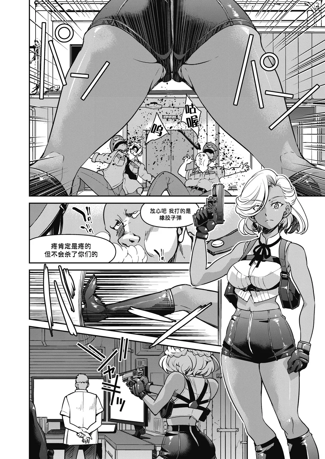 [井上よしひさ] 潜入!淫縛女捜査官 File：5（COMIC 阿吽 2024年10月号）[BLUE氪个人翻译] [DL版]