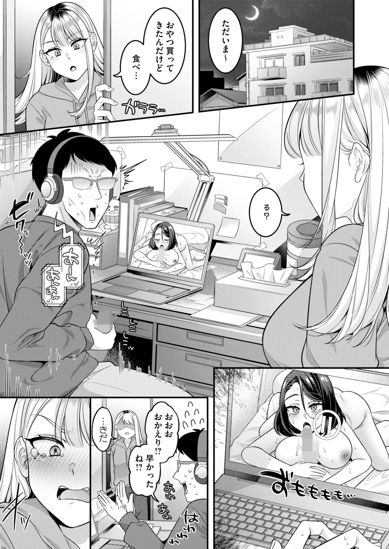 [幸せな朝食。] 素直になろうよ