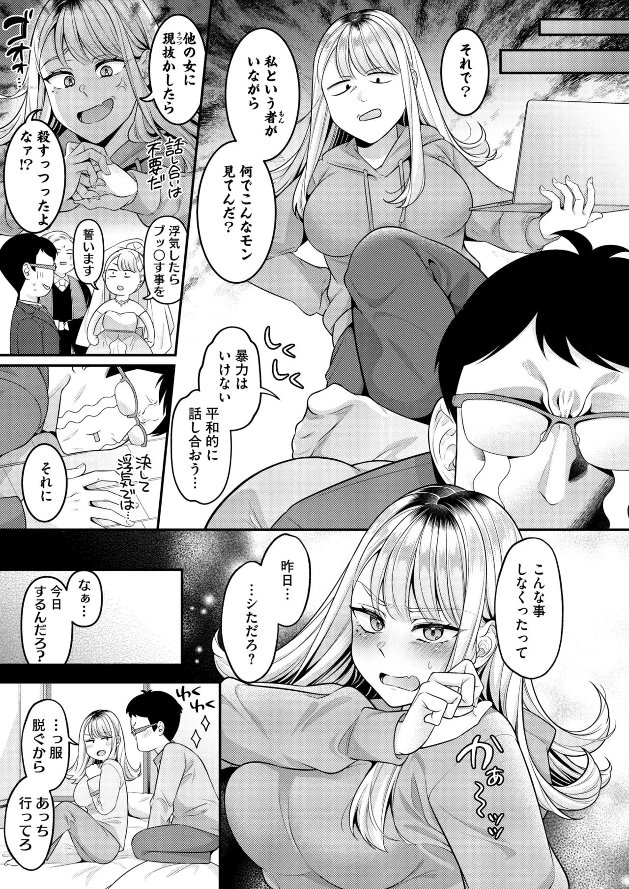 [幸せな朝食。] 素直になろうよ