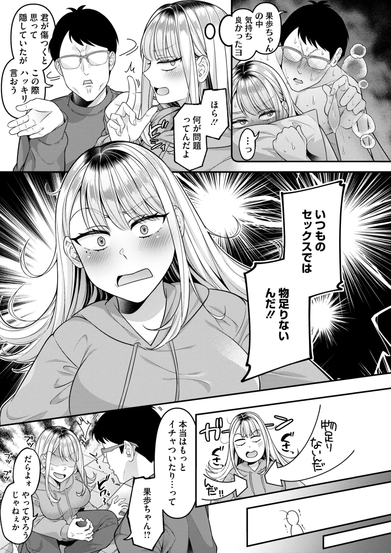 [幸せな朝食。] 素直になろうよ