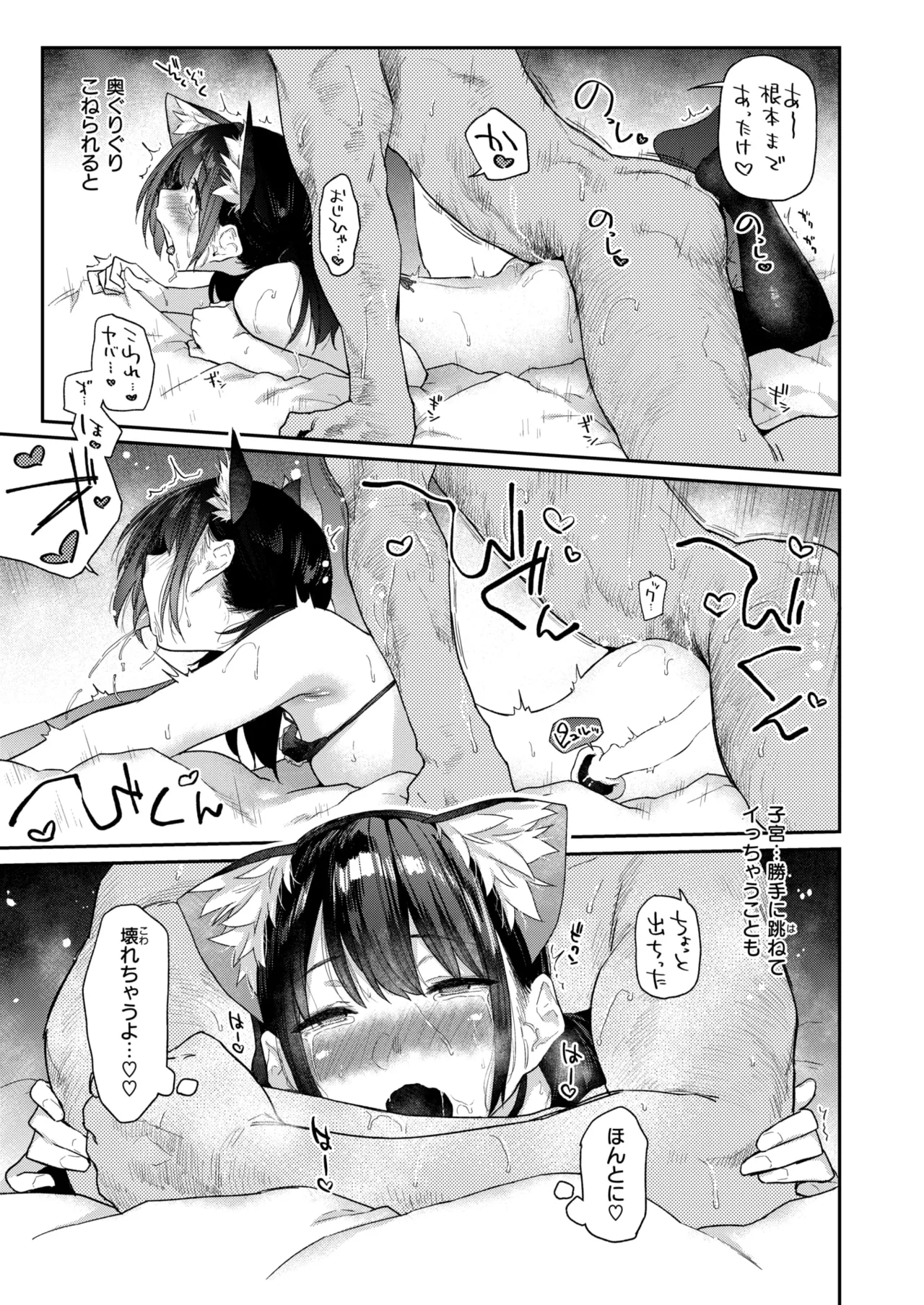 WEEKLY快楽天 2025 No.26