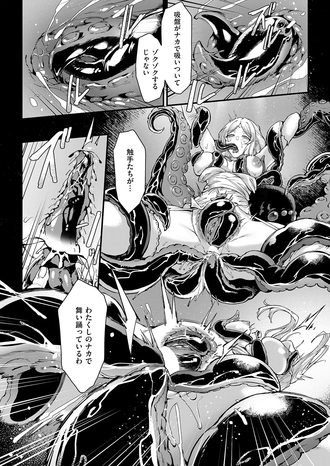 [MIBRY] イっちゃえ！Sex Toy Master！