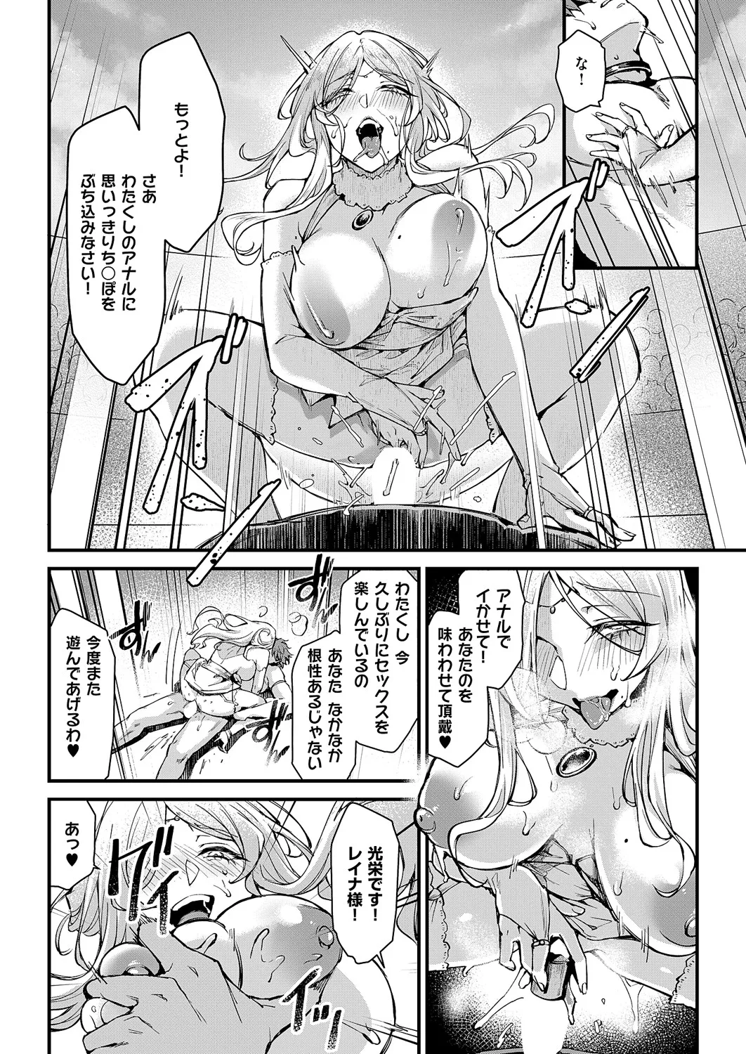 [MIBRY] イっちゃえ！Sex Toy Master！