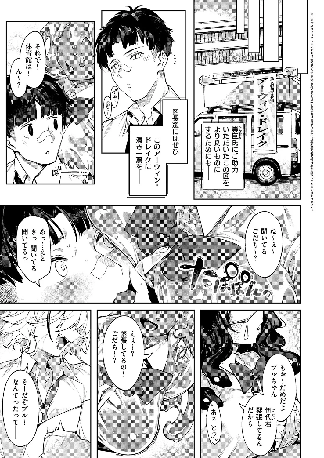 [IAPOC] 和洋sets x you