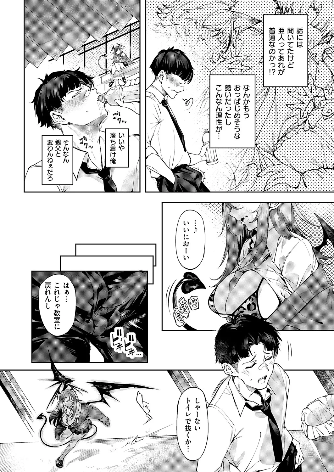 [IAPOC] 和洋sets x you