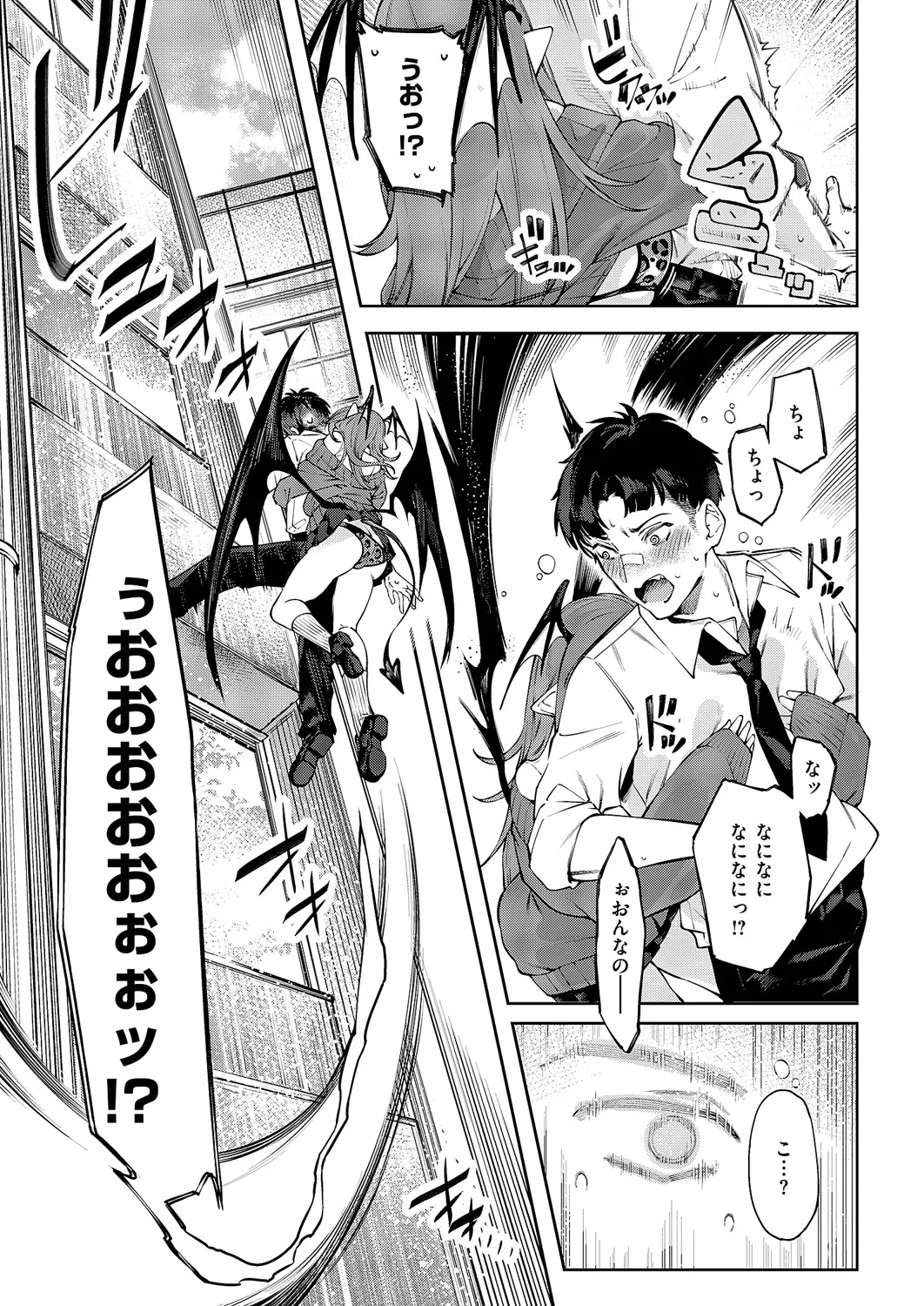 [IAPOC] 和洋sets x you