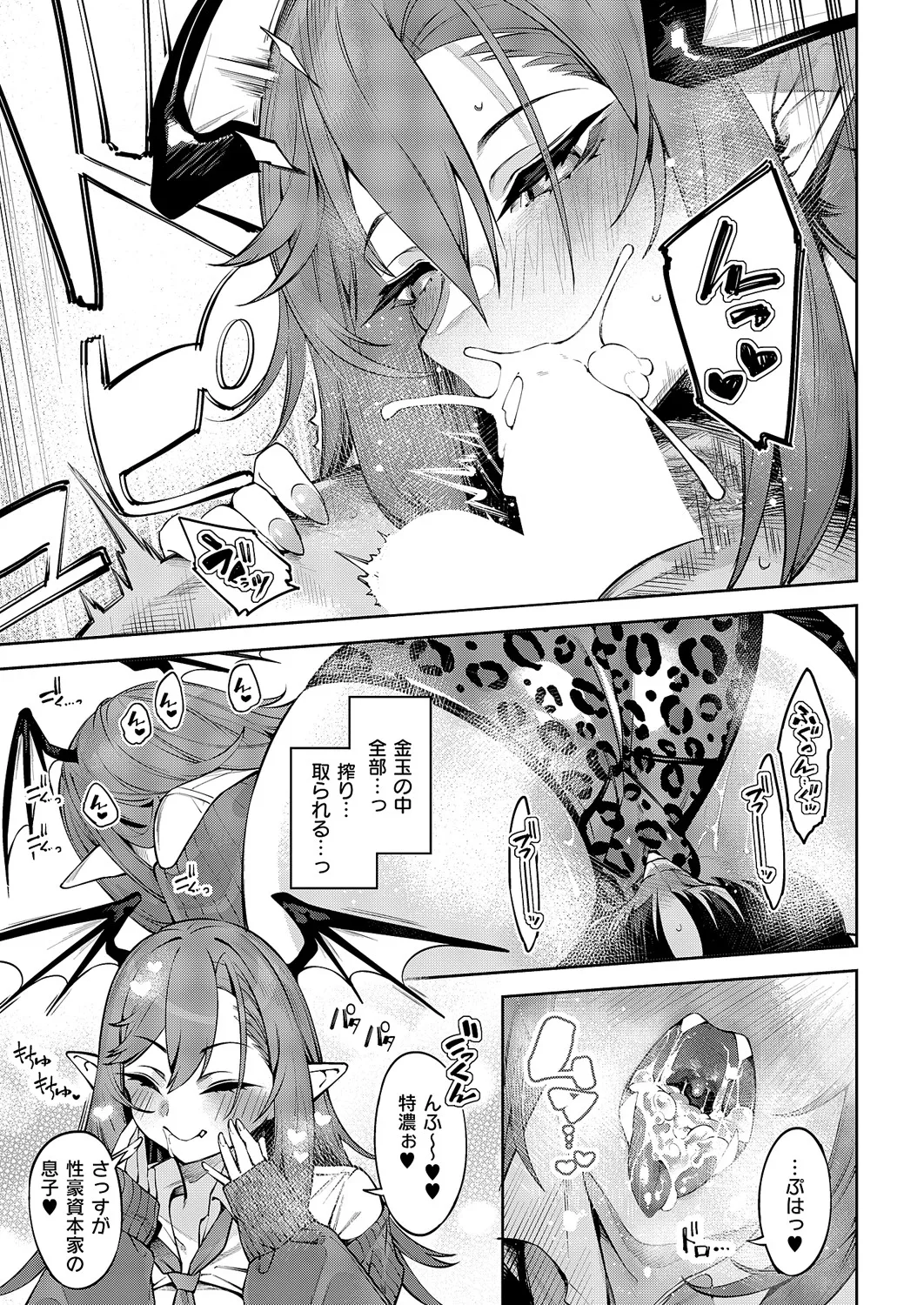 [IAPOC] 和洋sets x you