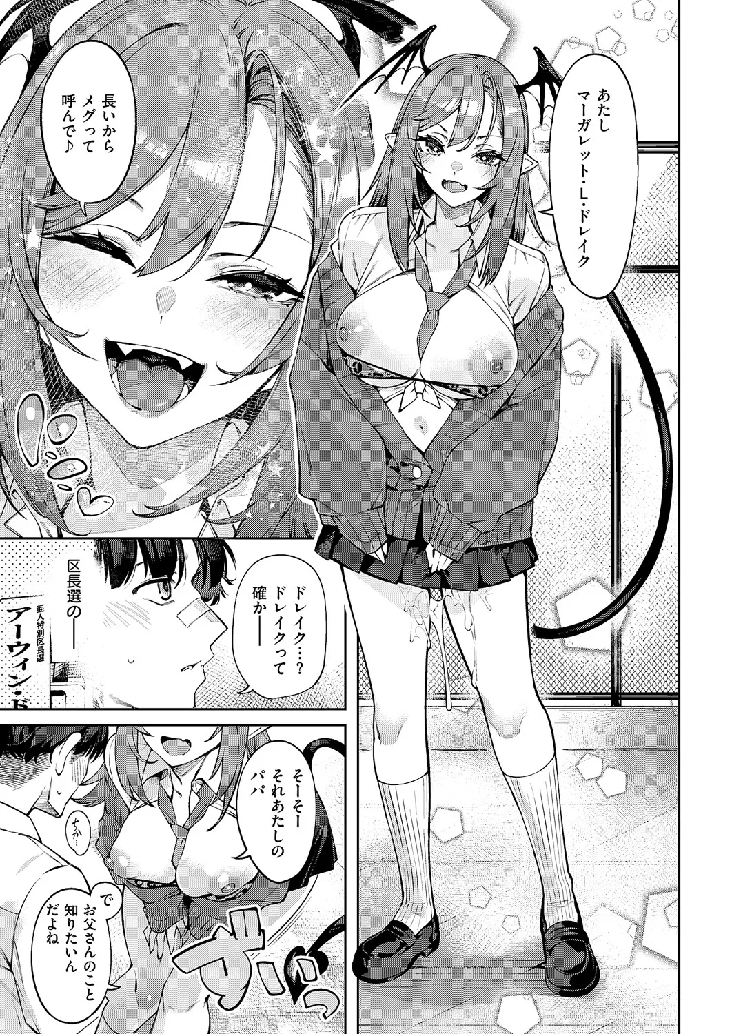 [IAPOC] 和洋sets x you