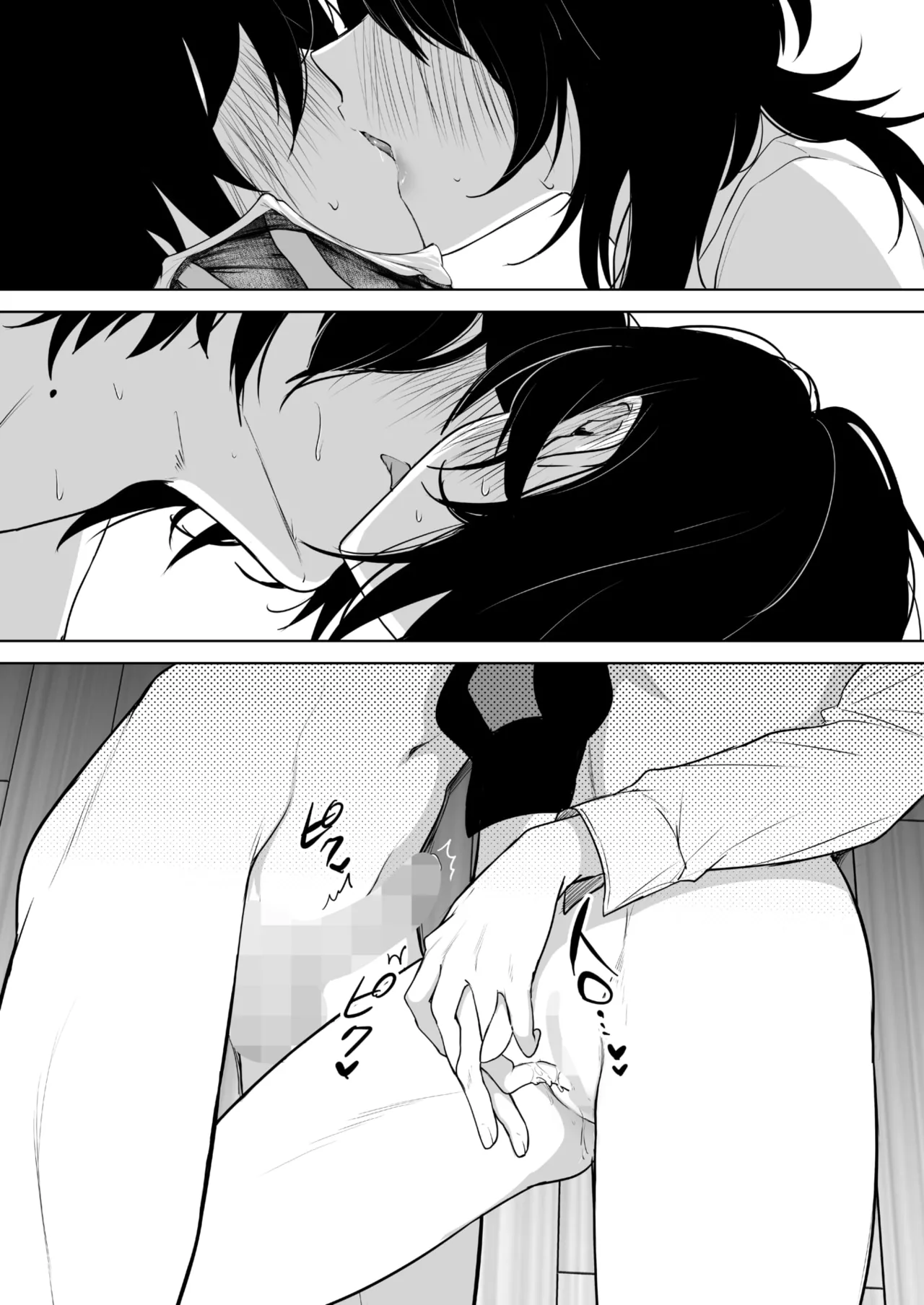 [小箱みみず] 八月一日と葉月