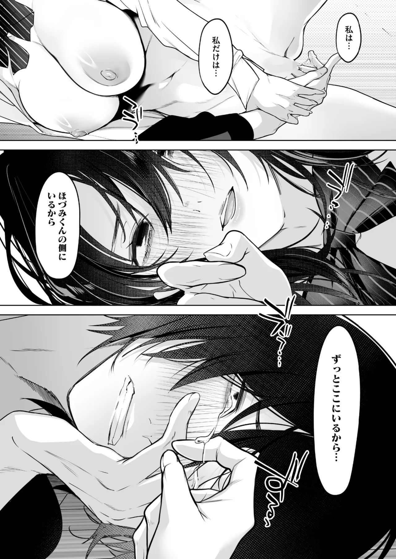 [小箱みみず] 八月一日と葉月