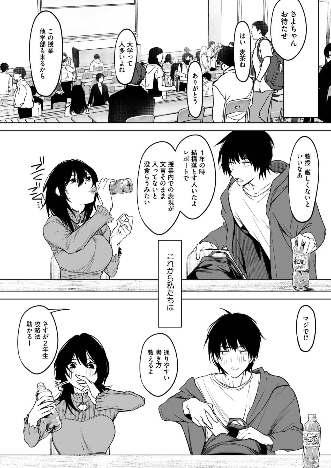 [小箱みみず] 八月一日と葉月