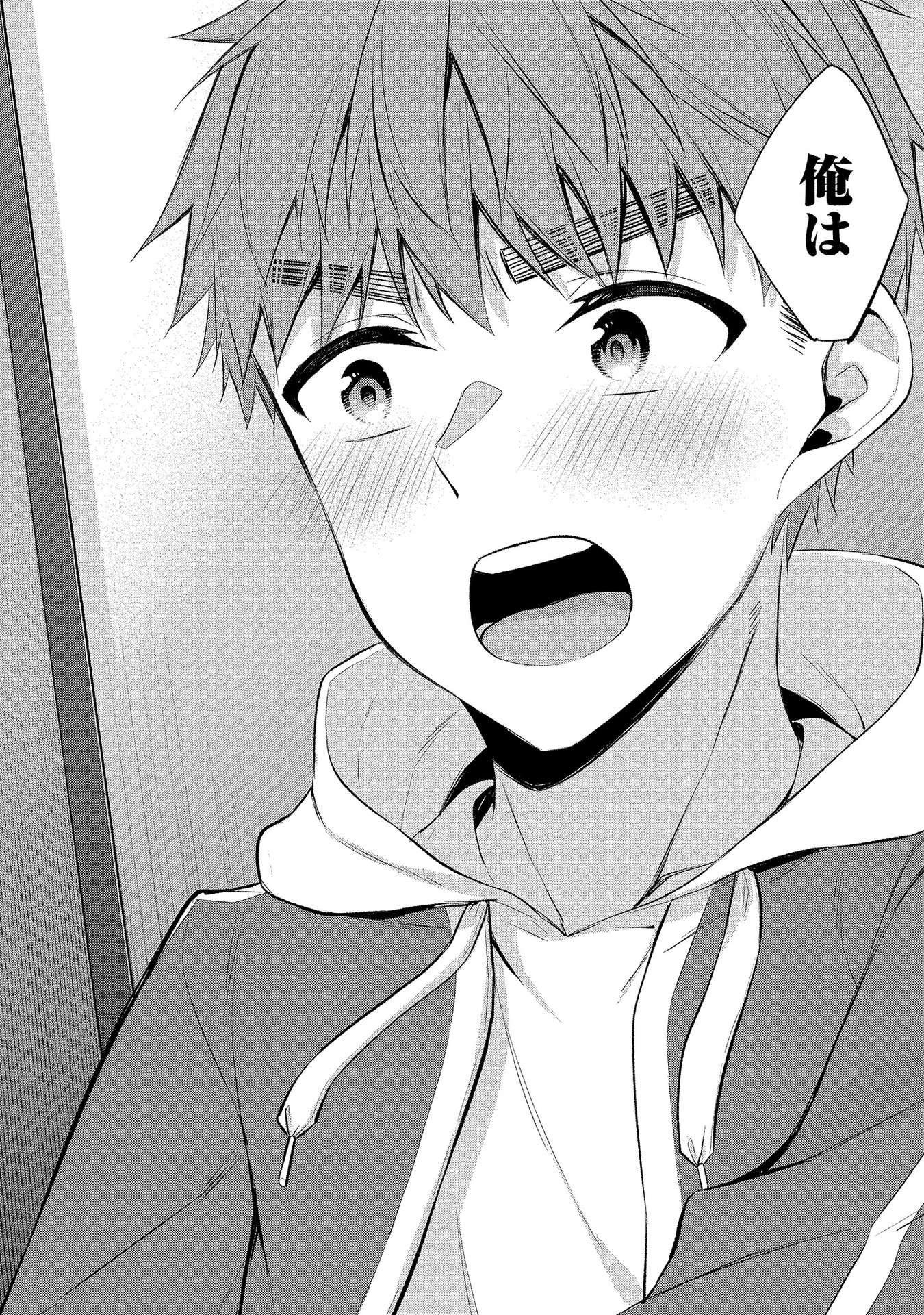 [ゆきの] 田中くんは覗ている。～神アプリで大学女子たちの心を覗いたら痴●でド●●だった～