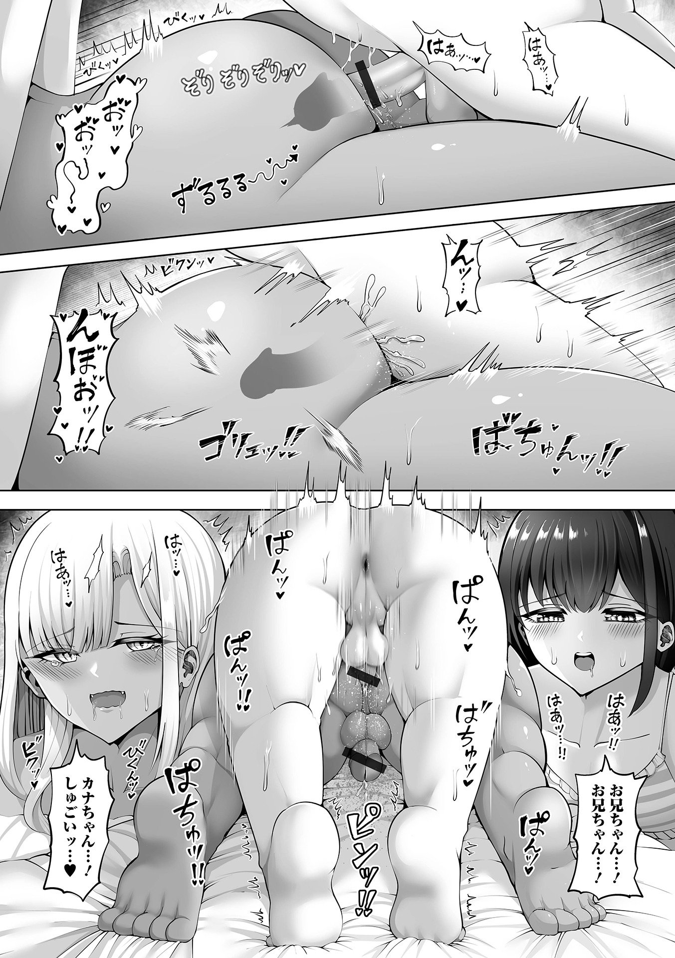[アンソロジー] 月刊Web男の娘・れくしょんッ！S Vol.111 [DL版]