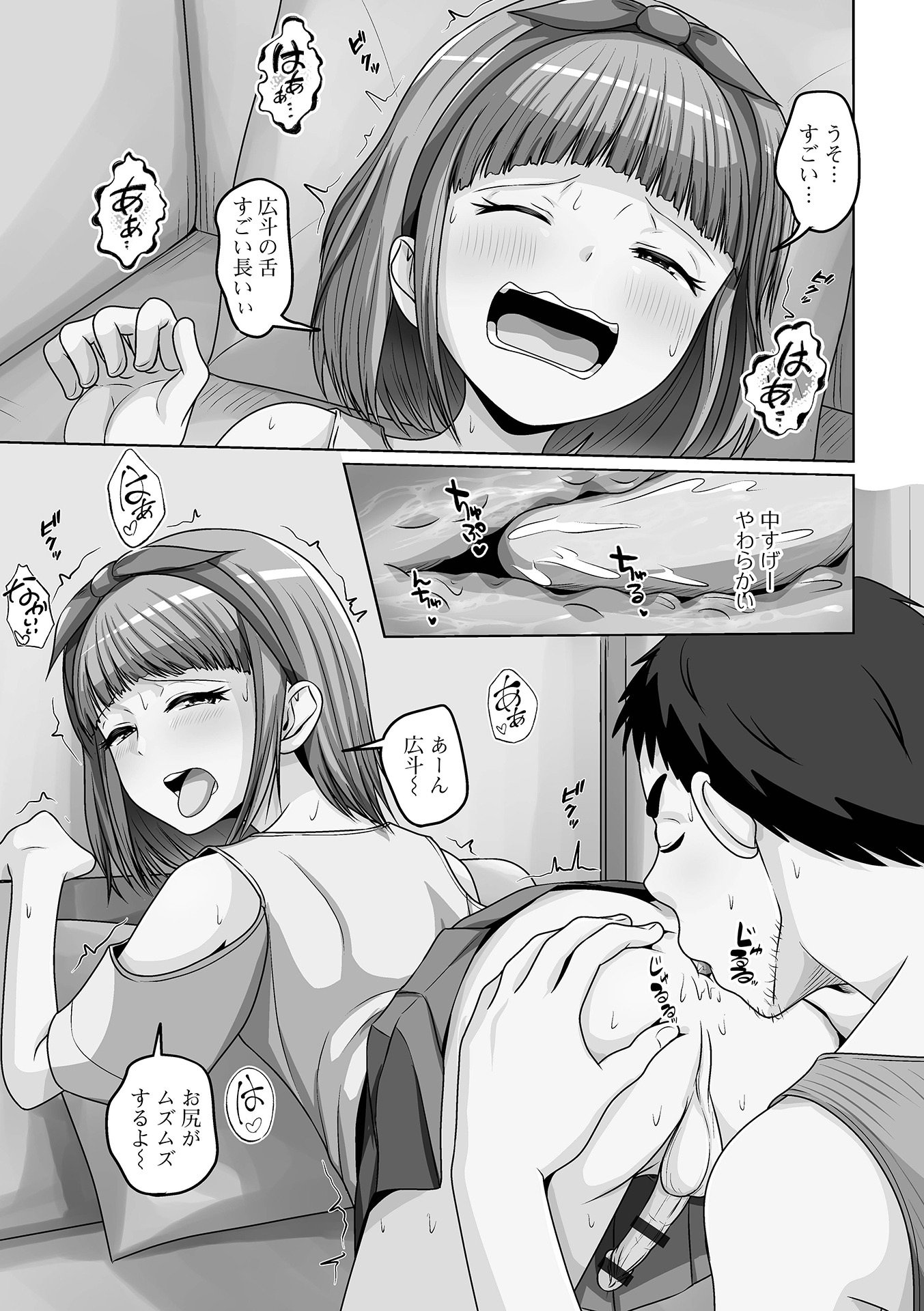 [アンソロジー] 月刊Web男の娘・れくしょんッ！S Vol.111 [DL版]