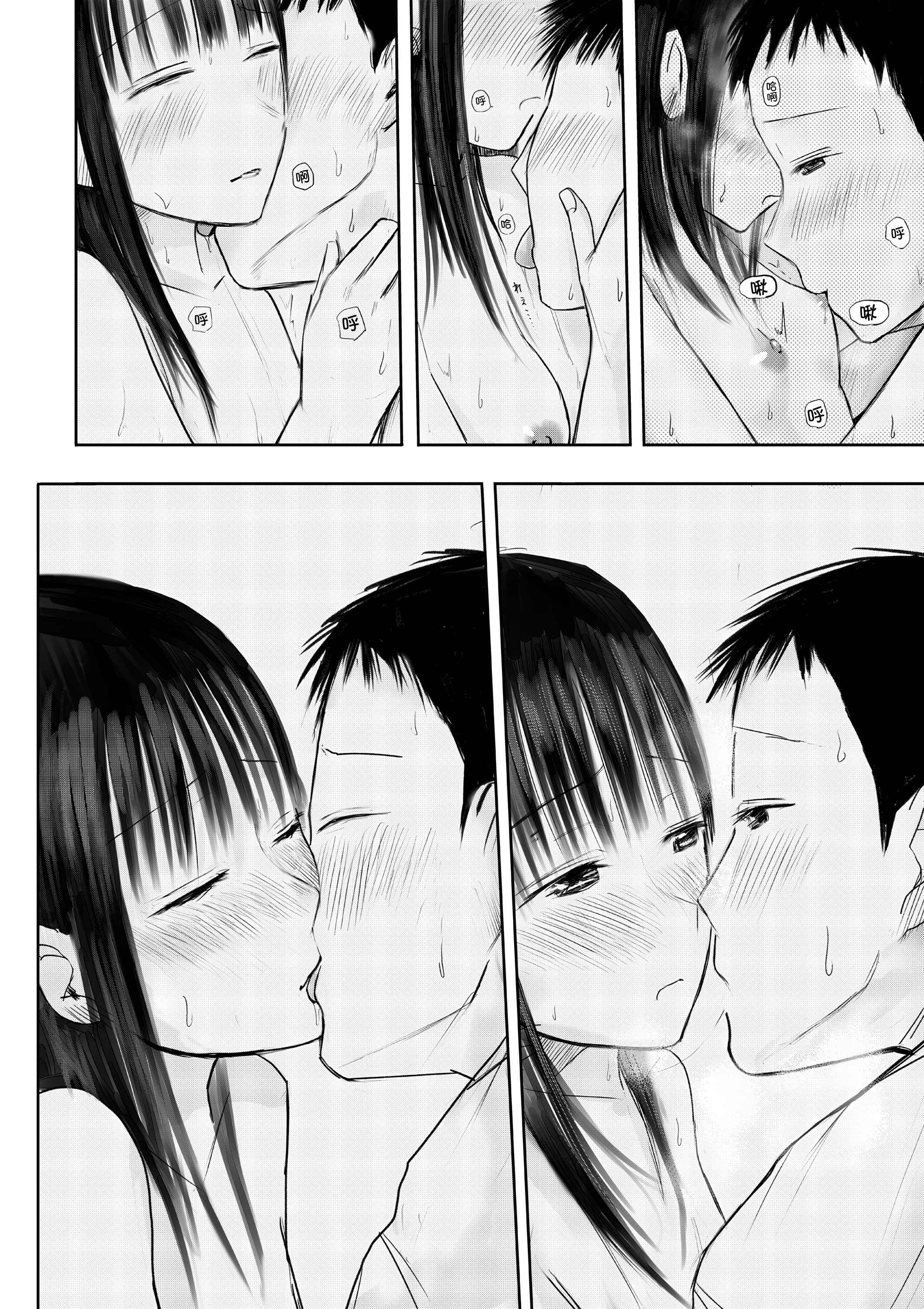 [天ぷら土左衛門] この本、借りてもい？ (前編) [甜族星人x我不看本子汉化] [DL版]