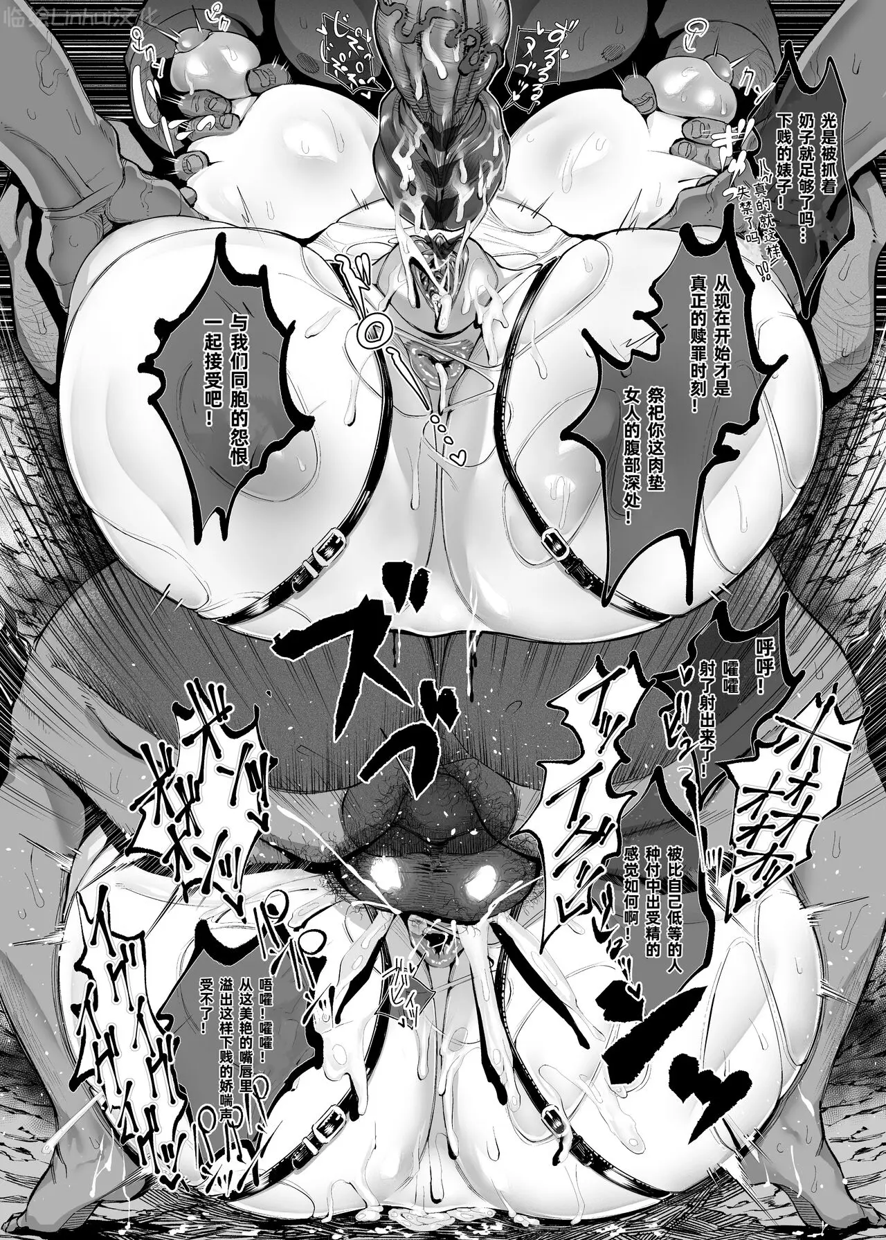 [warabite]アークナイツ、グレイディーア凌◯|惨遭肥豚轮奸凌辱的歌蕾蒂娅（明日方舟)[中国翻訳][無修正]