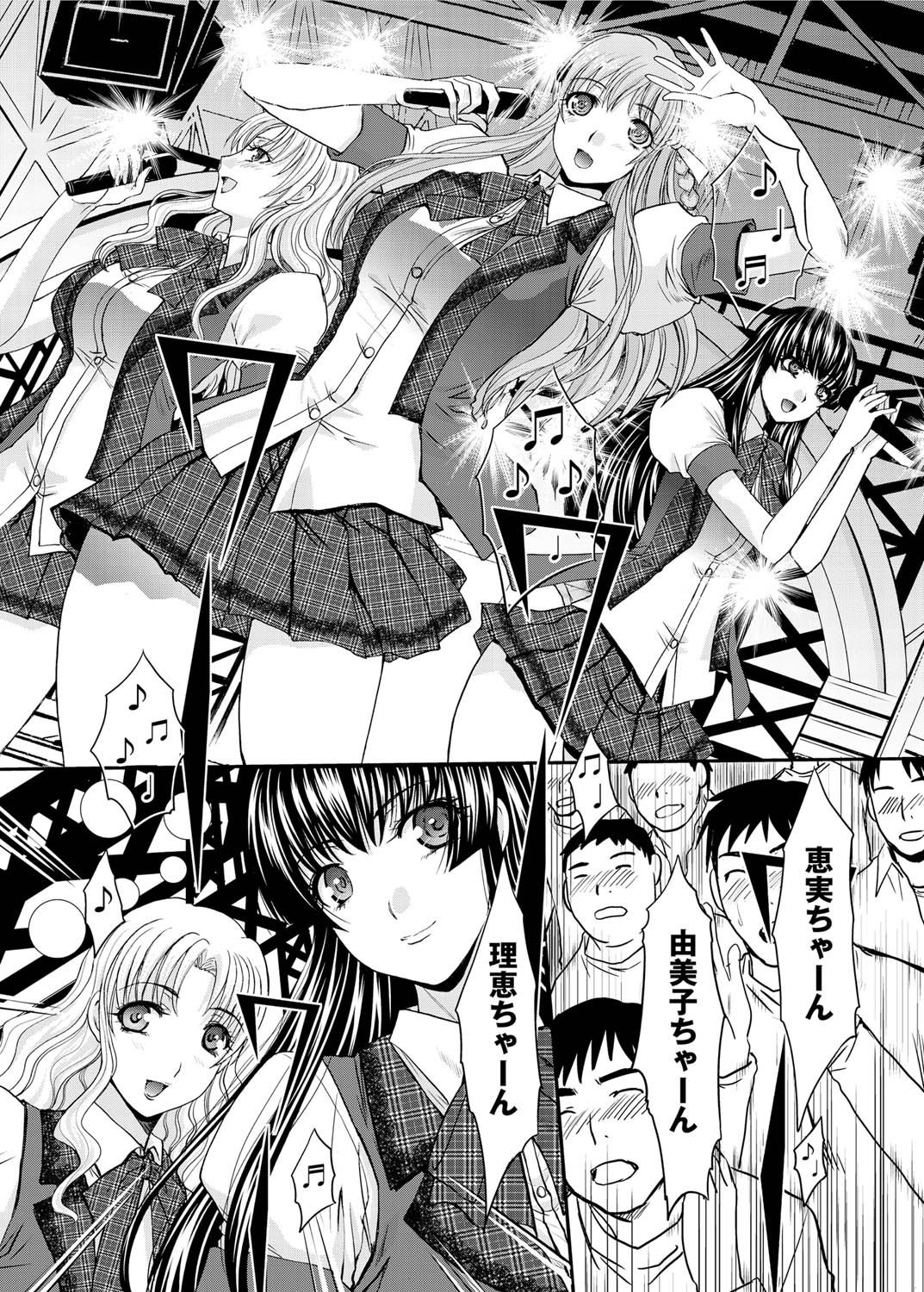 キャノプリcomic 2010年12月号 Vol.2 [DL版]