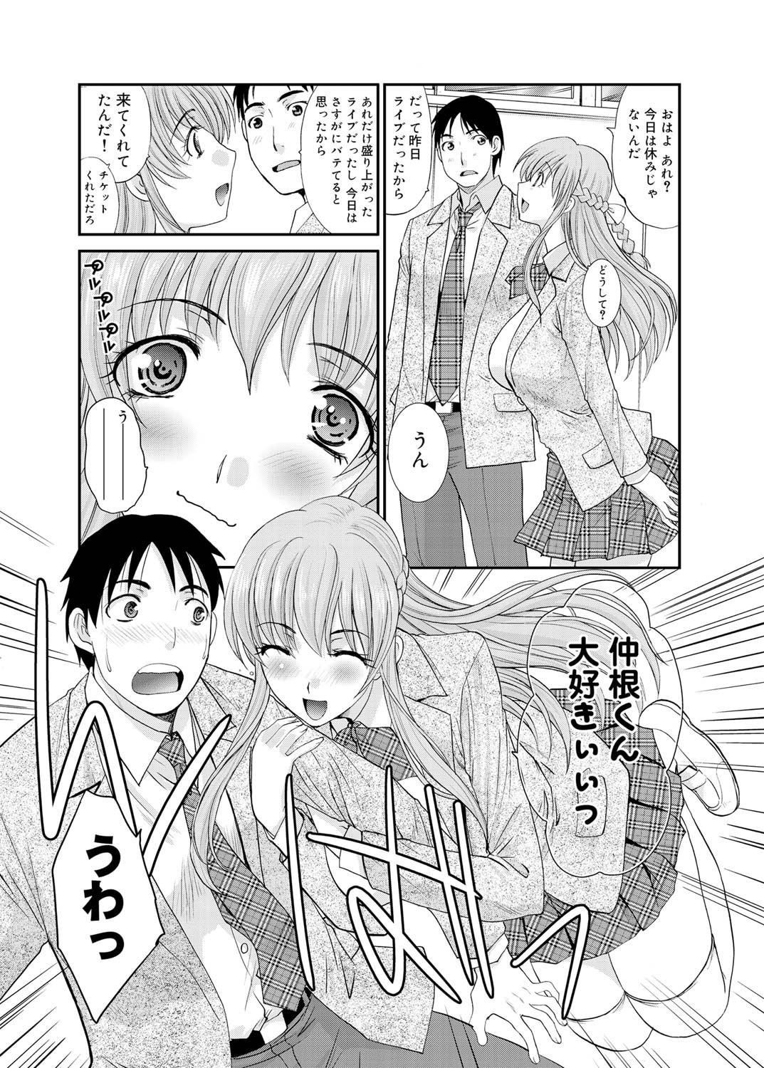 キャノプリcomic 2010年12月号 Vol.2 [DL版]