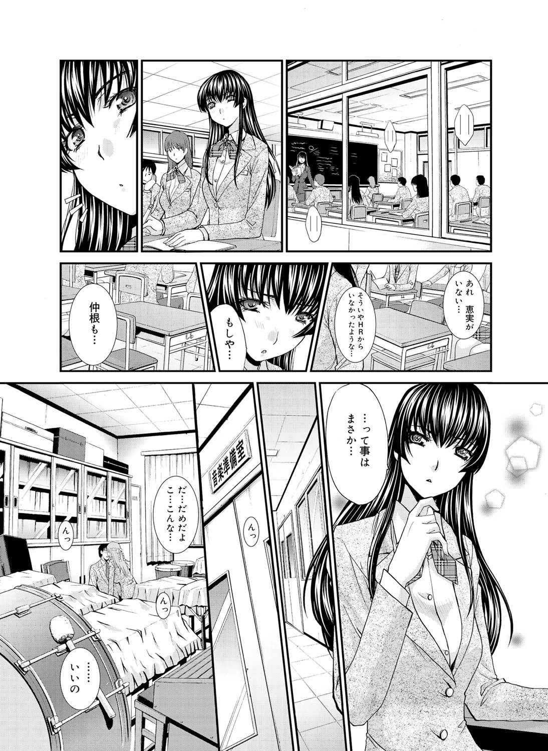キャノプリcomic 2010年12月号 Vol.2 [DL版]