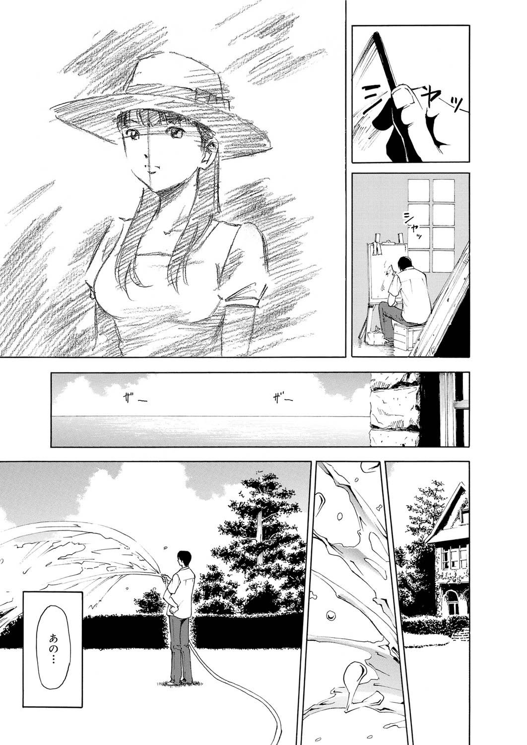 キャノプリcomic 2010年12月号 Vol.2 [DL版]
