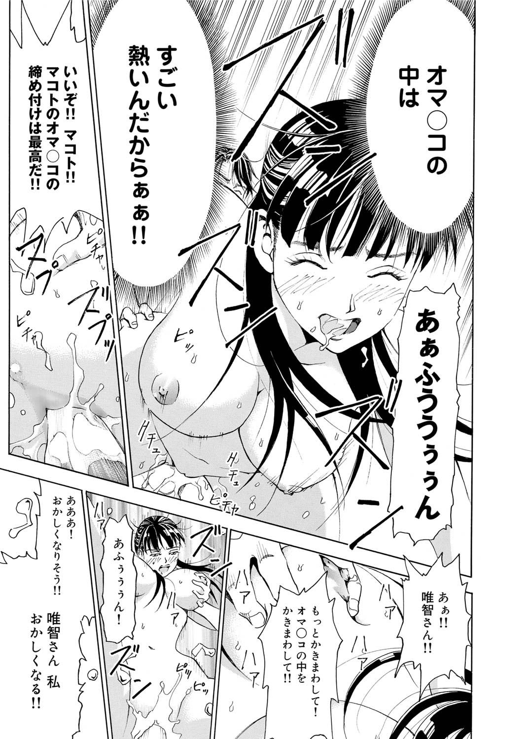 キャノプリcomic 2010年12月号 Vol.2 [DL版]