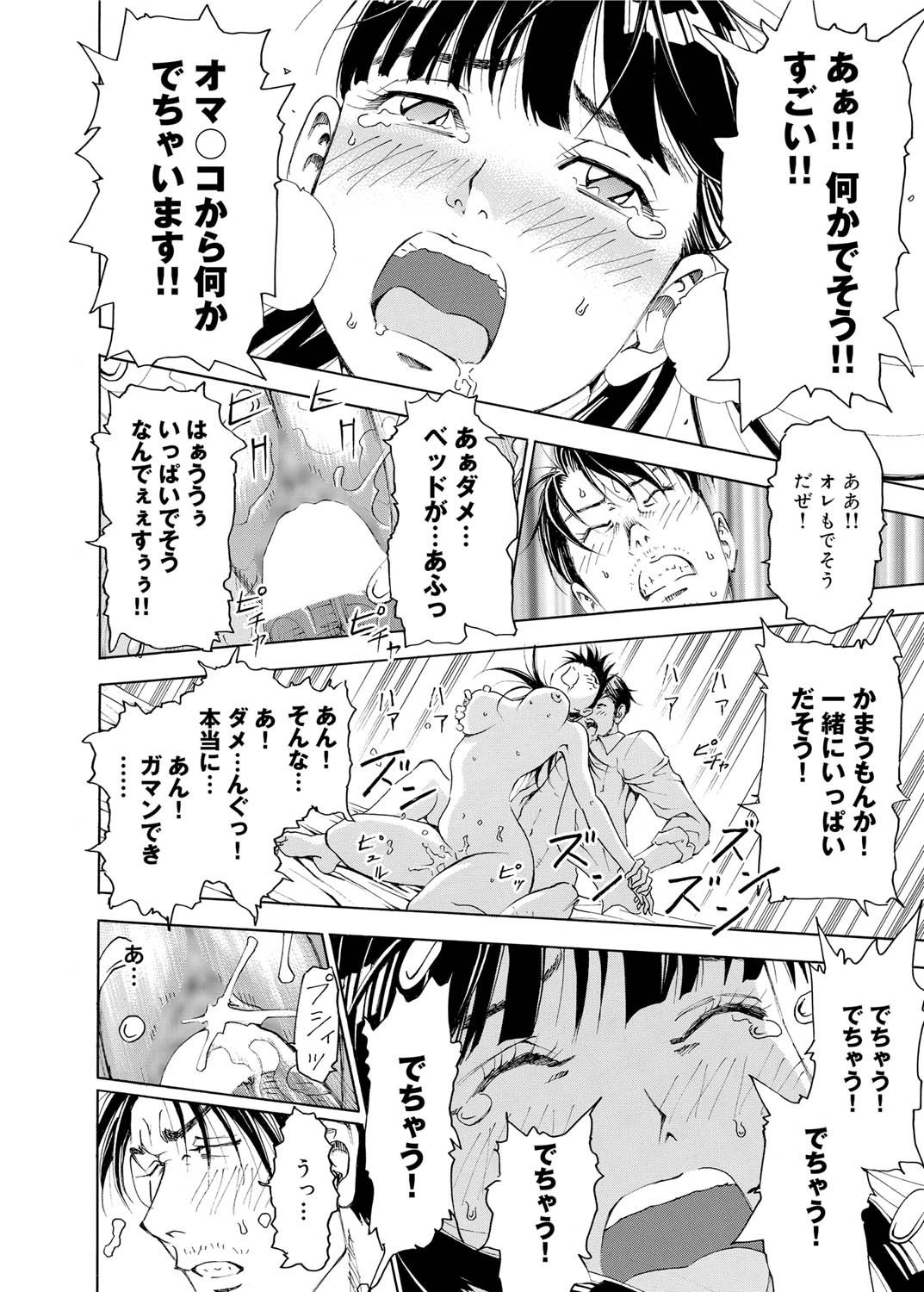 キャノプリcomic 2010年12月号 Vol.2 [DL版]