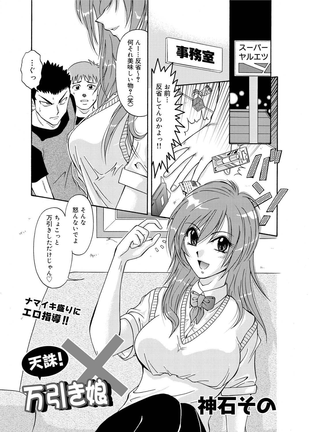 キャノプリcomic 2010年12月号 Vol.2 [DL版]