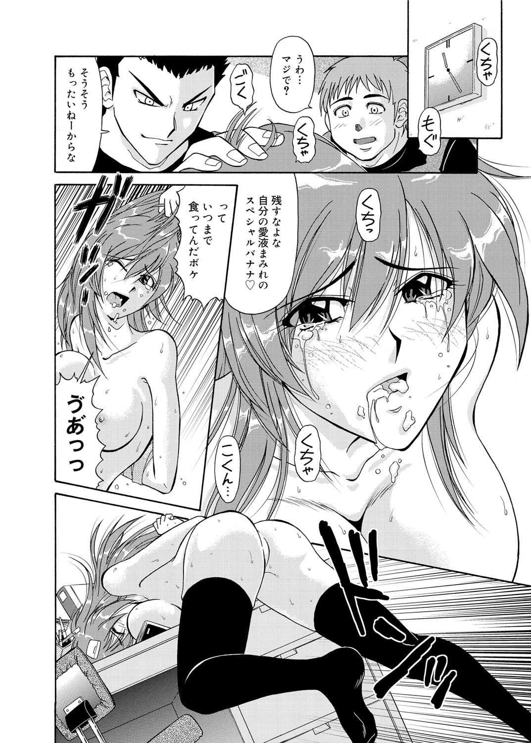 キャノプリcomic 2010年12月号 Vol.2 [DL版]